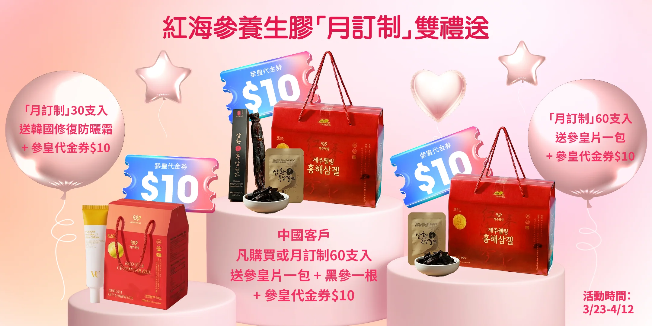 Welcome to Our Store